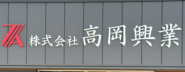 スタッフ紹介のイメージ